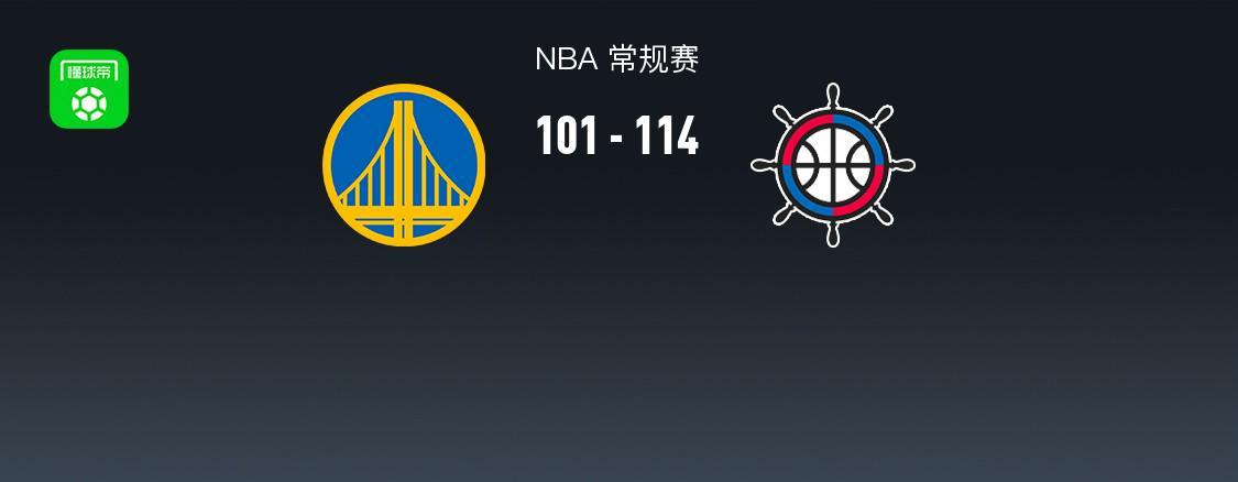 百家乐游戏-快船114-101逆转勇士,伦纳德23+8,加兰首秀12分,波杰姆斯基22+7